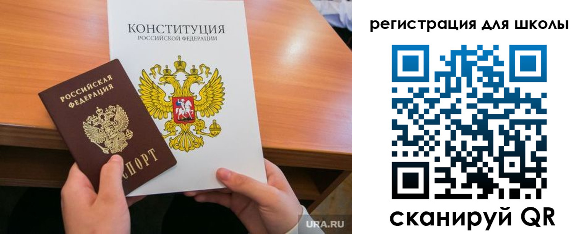 временная регистрация надежно в Якутии